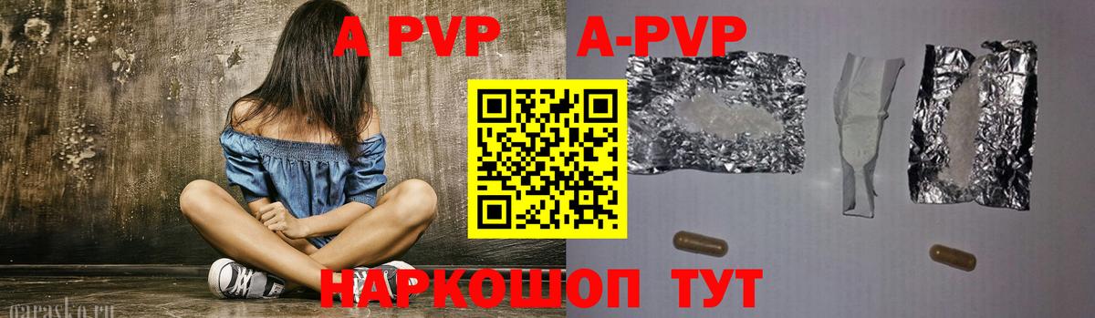 Альфа ПВП VHQ Строитель
