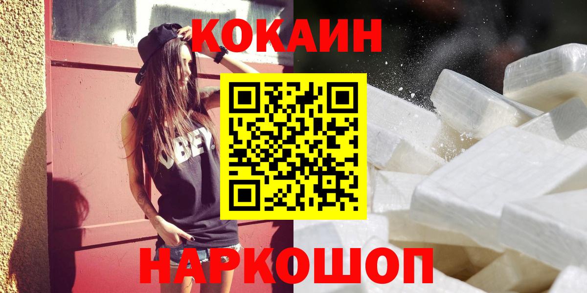 Строитель  КОКАИН Перу  Вход с VPN 
