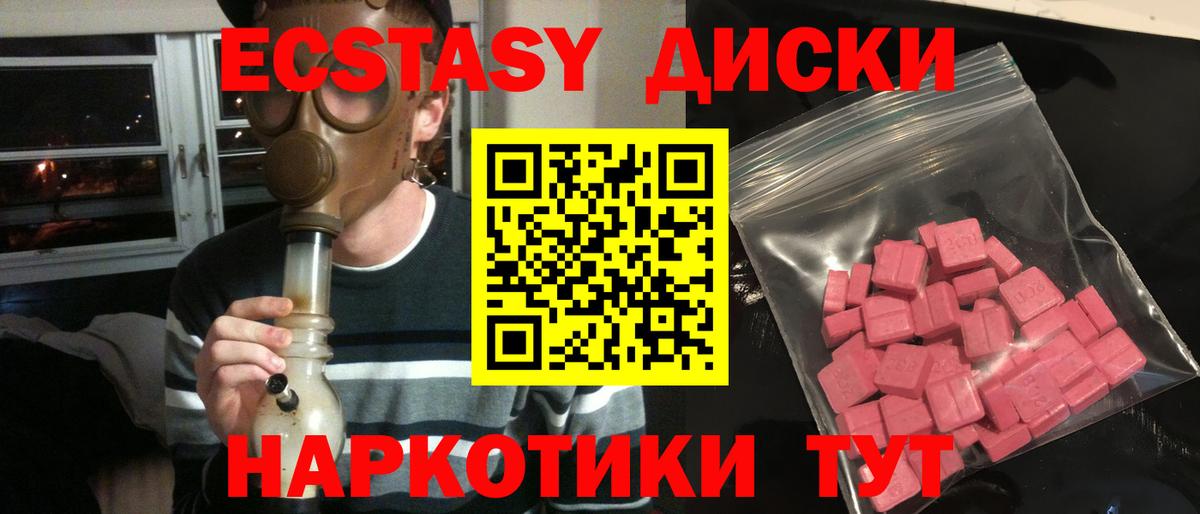 Ecstasy louis Vuitton  Ecstasy louis Vuitton  Строитель  Вход с VPN 