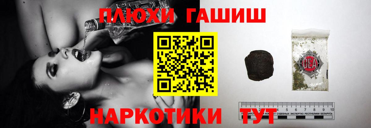Гашиш Cannabis  ГАШ индика сатива  Строитель  Вход с VPN 