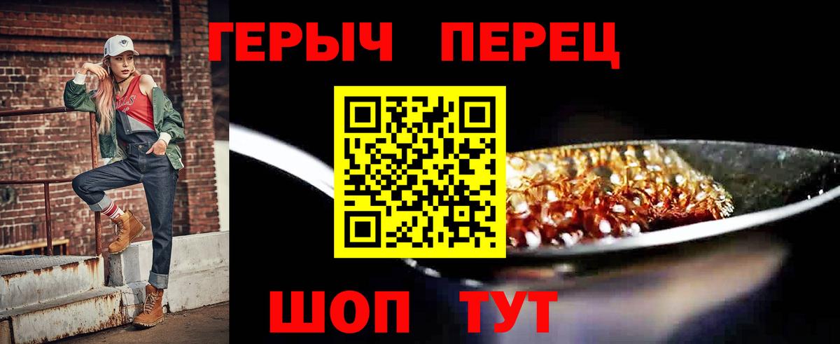 Строитель  ГЕРОИН Афган  Вход с VPN 