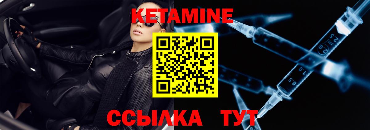 Строитель  даркнет официальный сайт  Вход с VPN  КЕТАМИН ketamine  Кетамин VHQ 