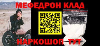 кокаин Кулебаки