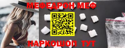 спиды Кумертау