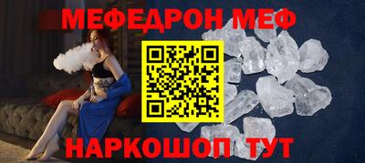кокаин Кулебаки