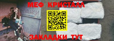 спиды Кумертау