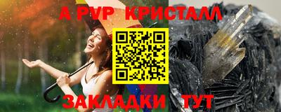 кокаин Кулебаки