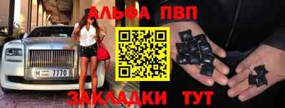 кокаин Кулебаки