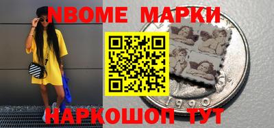 кокаин Кулебаки