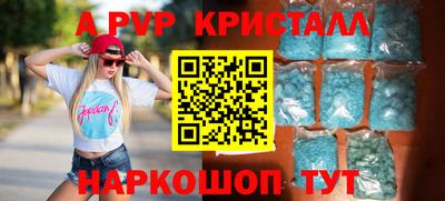 сатива Кунгур
