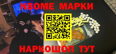 кокаин Кулебаки