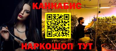 сатива Кунгур