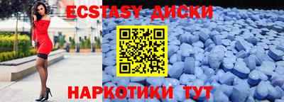 сатива Кунгур