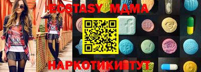 сатива Кунгур