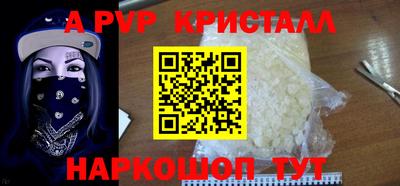 сатива Кунгур