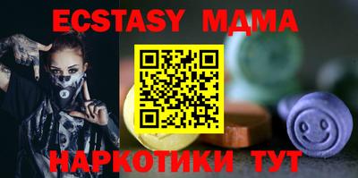 сатива Кунгур