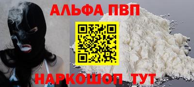 сатива Кунгур