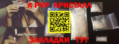 кокаин Кулебаки
