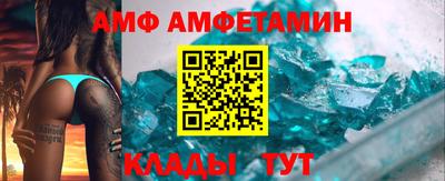 спиды Кумертау