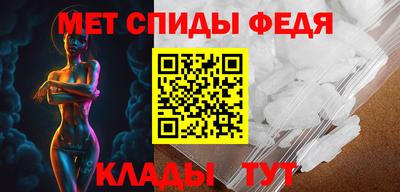 сатива Кунгур