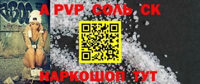 кокаин Кулебаки