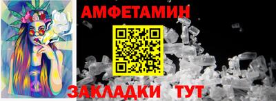 сатива Кунгур