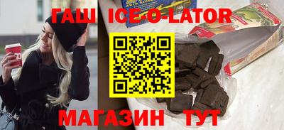 кокаин Кулебаки