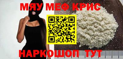 спиды Кумертау