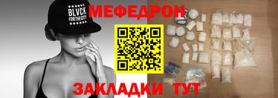 сатива Кунгур