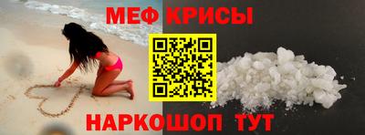 спиды Кумертау