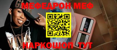 спиды Кумертау