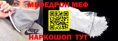 сатива Кунгур