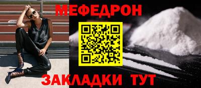 кокаин Кулебаки