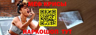 спиды Кумертау