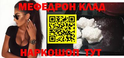 спиды Кумертау