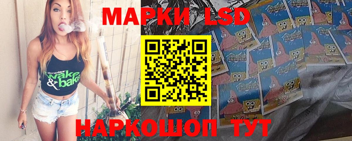 Лсд 25 экстази ecstasy Строитель