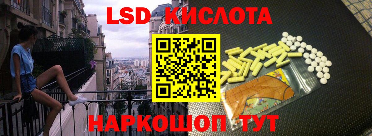   зеркало  LSD-25 экстази ecstasy  Вход с VPN  Лсд 25 экстази кислота  Строитель  ЛСД экстази 