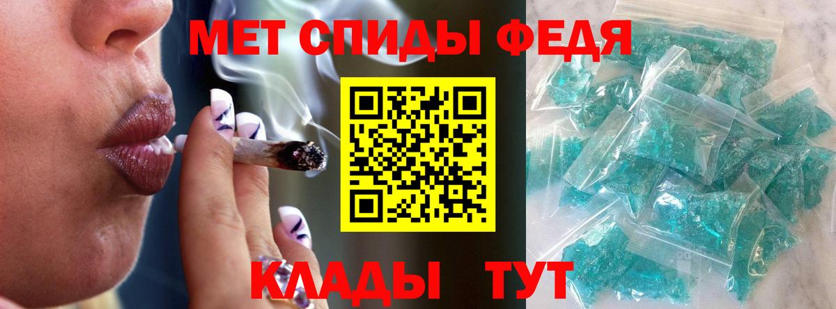 Строитель  Первитин витя  Вход с VPN 