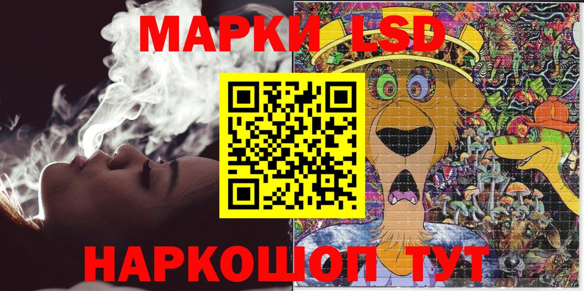 Строитель  Марки NBOMe 1,8мг  дарнет шоп  Вход с VPN 