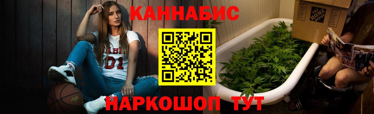 Строитель  Канабис Ganja  Шишки марихуана конопля  Канабис планчик  Вход с VPN 